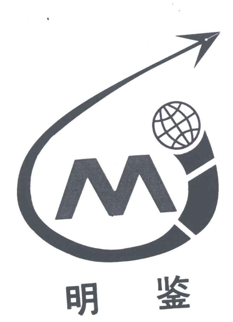M;明鉴