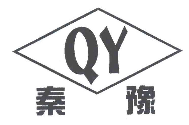 秦豫