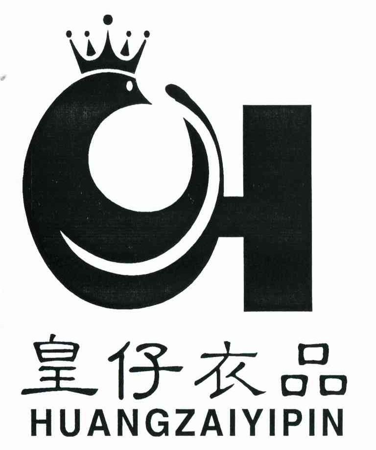皇仔衣品 H