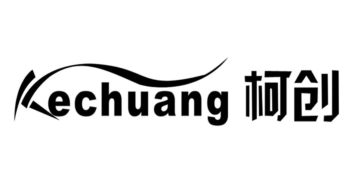 柯创 KECHUANG