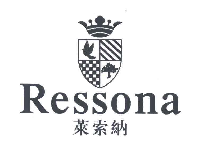 莱索纳;RESSONA及图形