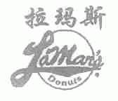 拉玛斯;LAMARS DONUTS