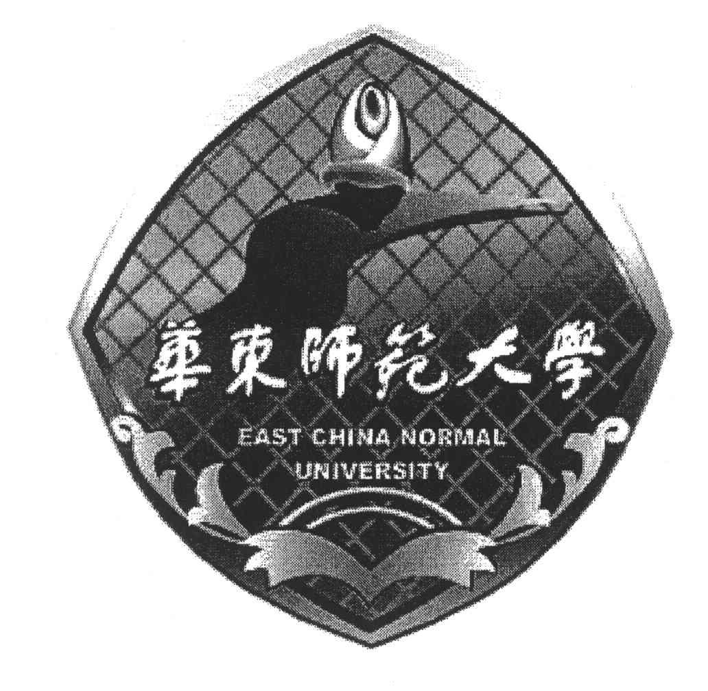 华东师范大学;FAST CHINA NORMAL UNIVERSITY