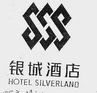 银城  SILVERLAND