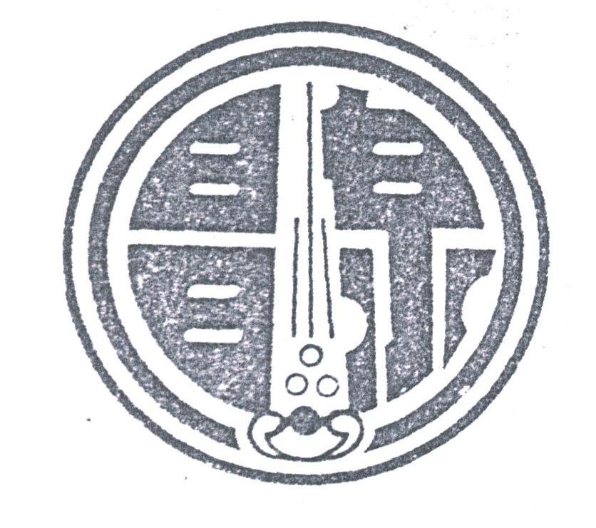昌泉