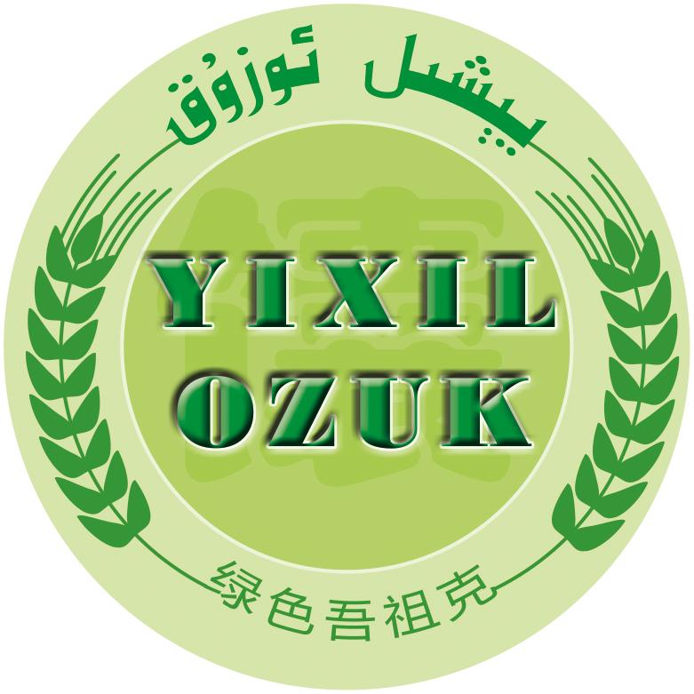 绿色吾祖克 YIXIL OZUK