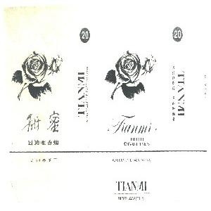 甜蜜