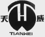 天威