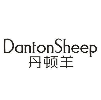 丹顿羊 DANTONSHEEP