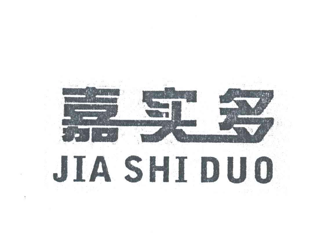 嘉实多