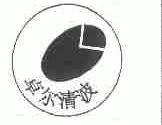 卓尔清波
