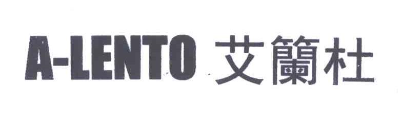 艾兰杜;A-LENTO