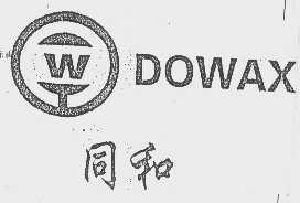 同和   DOWAX