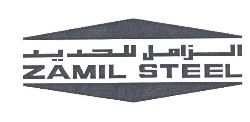 ZAMIL STEEL