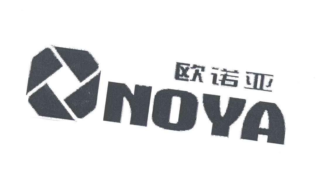 欧诺亚;NOYA