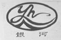 银河