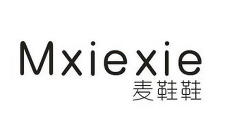麦鞋鞋 MXIEXIE