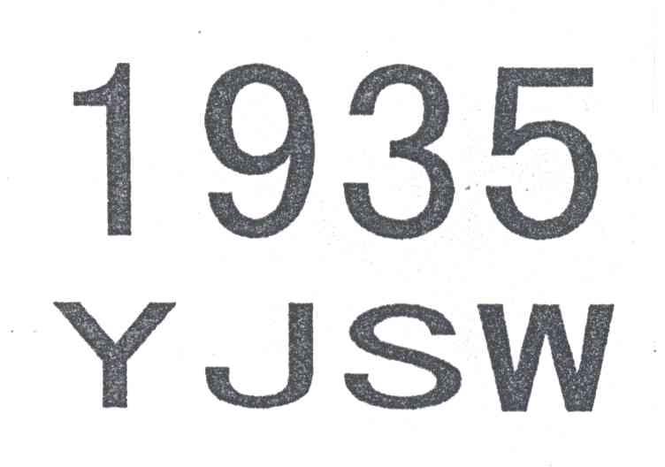 YJSW;1935
