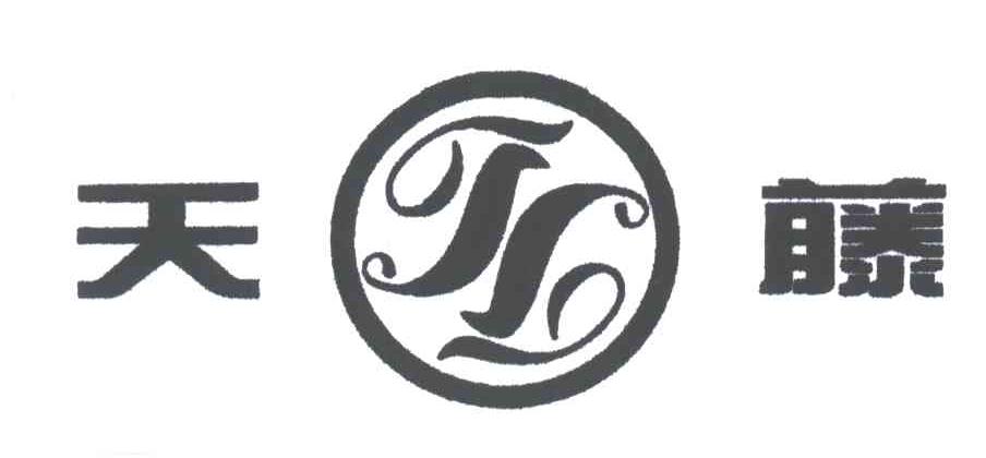 天藤