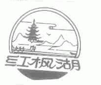 红枫湖