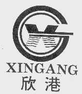 欣港