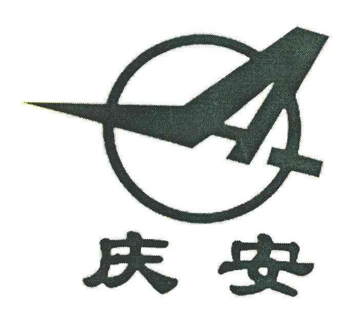 庆安 QA