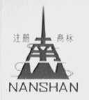南山