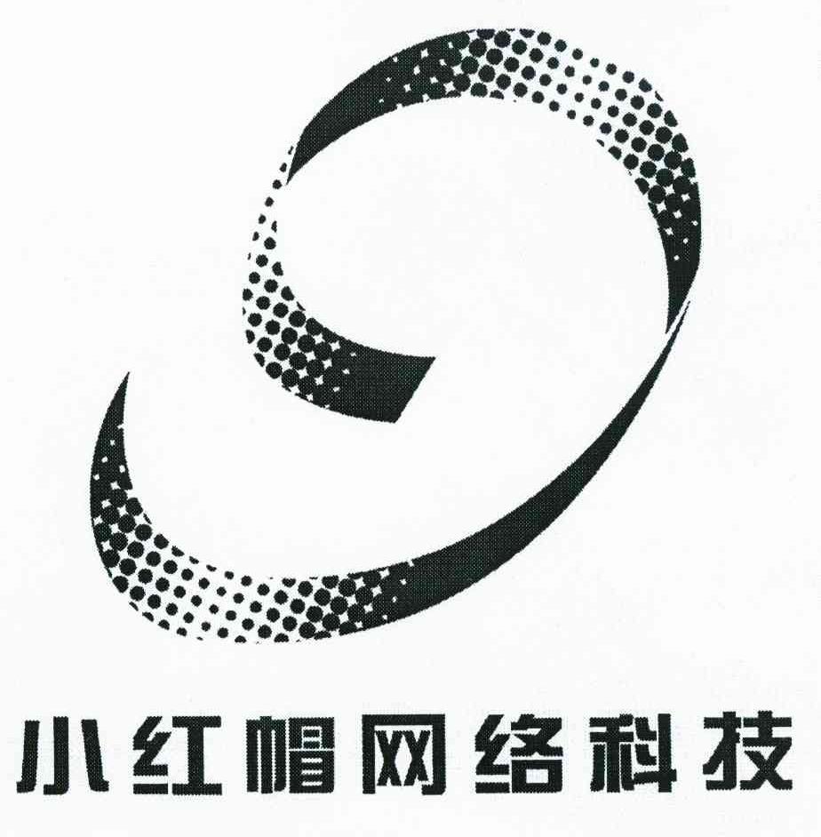小红帽网络科技