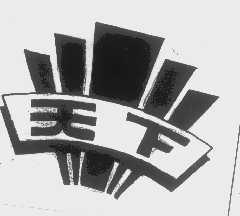 天下