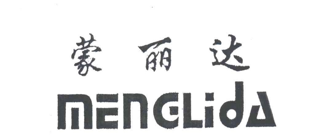 蒙丽达