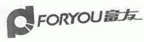 富友;FORYOU