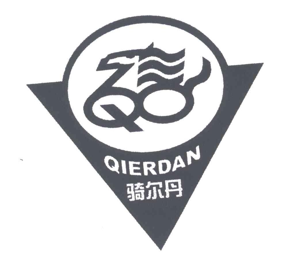 骑尔丹;QI ER DAN