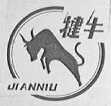 犍牛