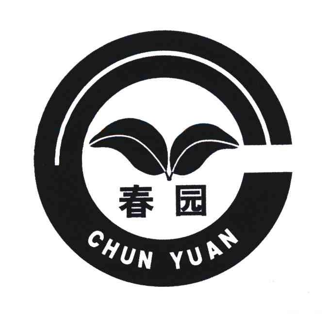 春园