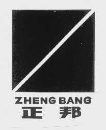 正邦