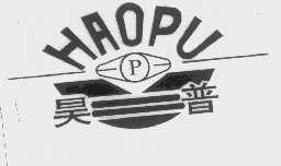 昊普