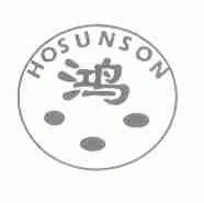 鸿;HOSUNSON