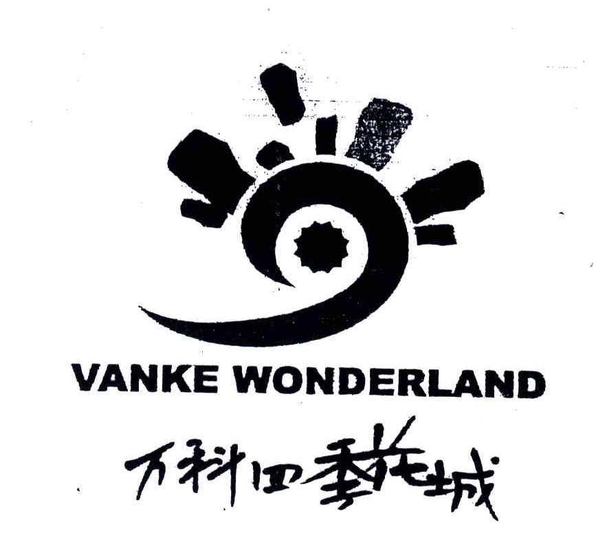万科四季花城;VANKE WONDERLAND