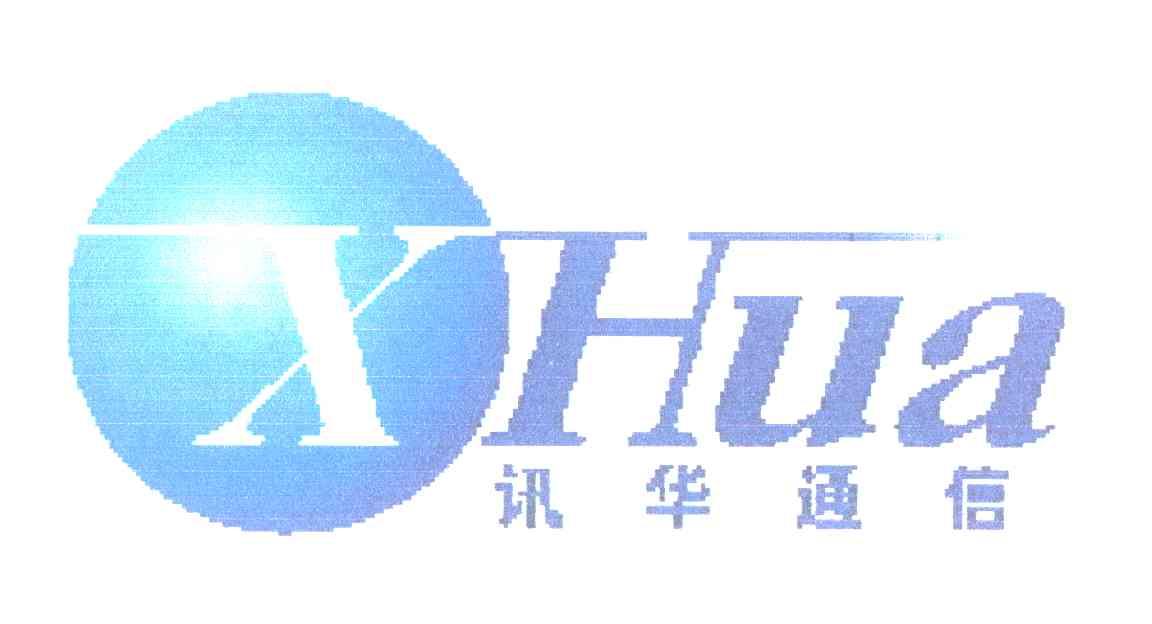 讯华通信 XHUA