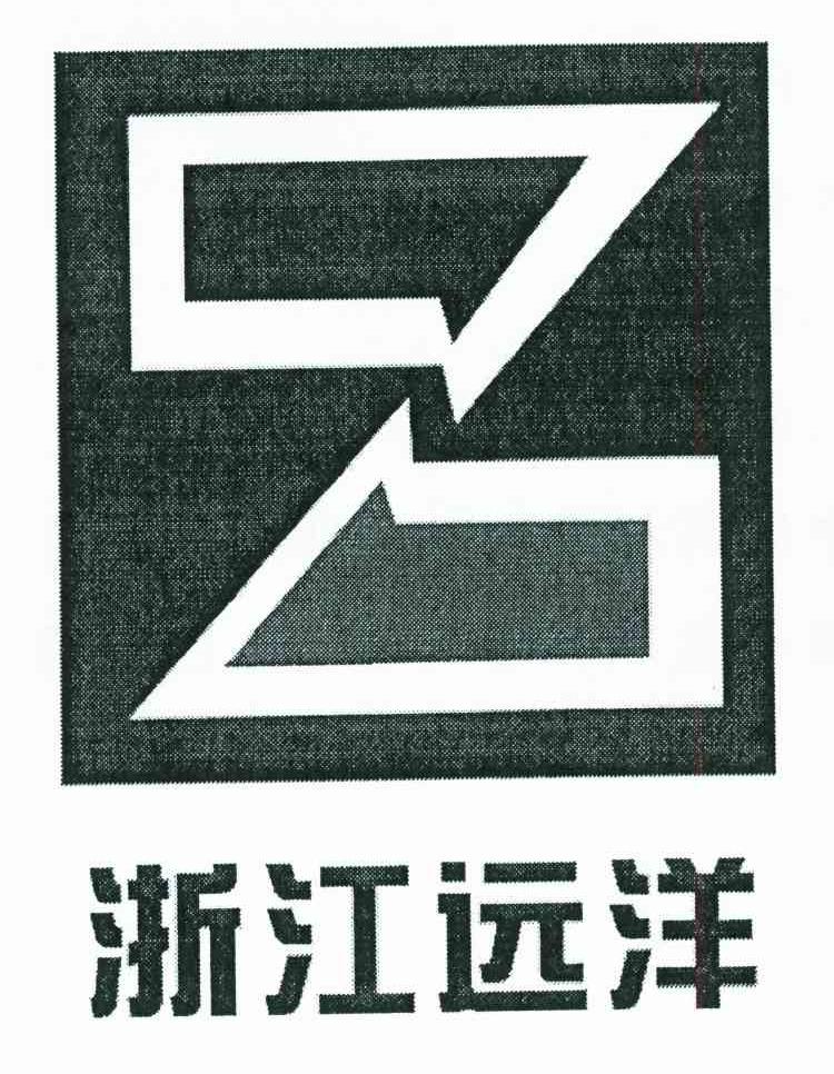 浙江远洋;Z