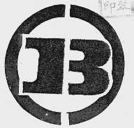图形