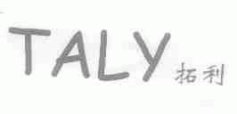 拓利;TALY