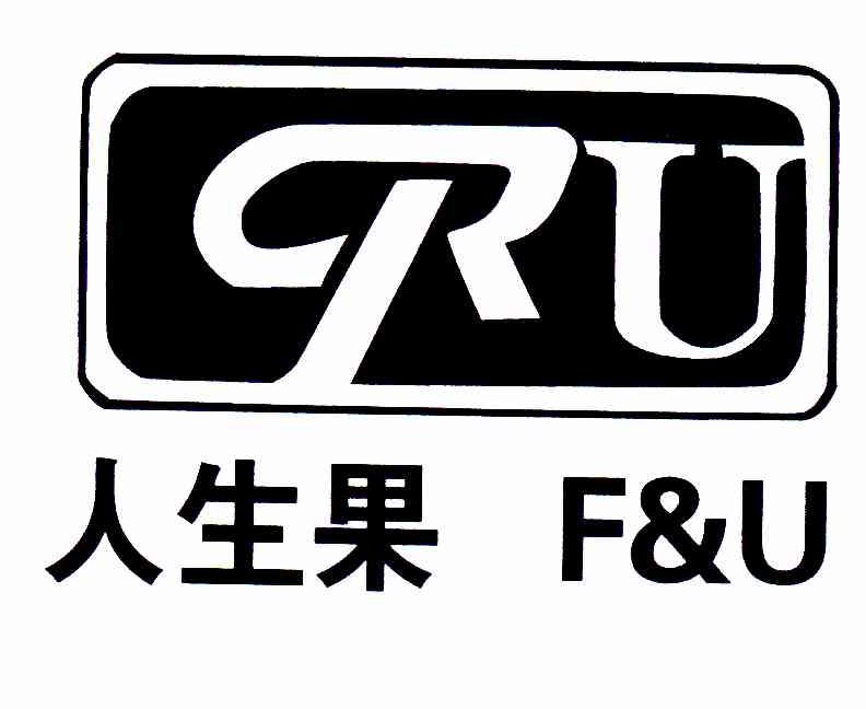 人生果;F&U
