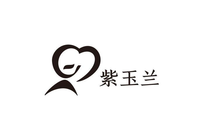 紫玉兰