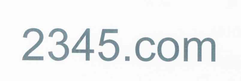 2345.COM