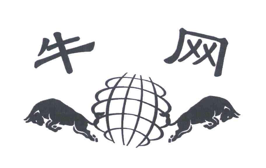 牛网