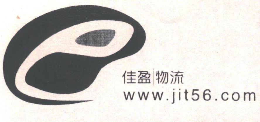 佳盈;JIT;56