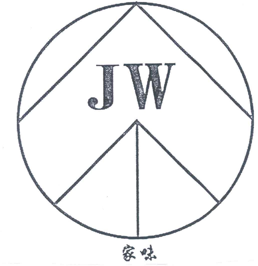 家味;JW