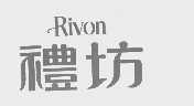 礼坊  RIVON