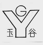玉谷